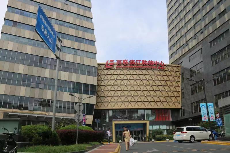 案例展示