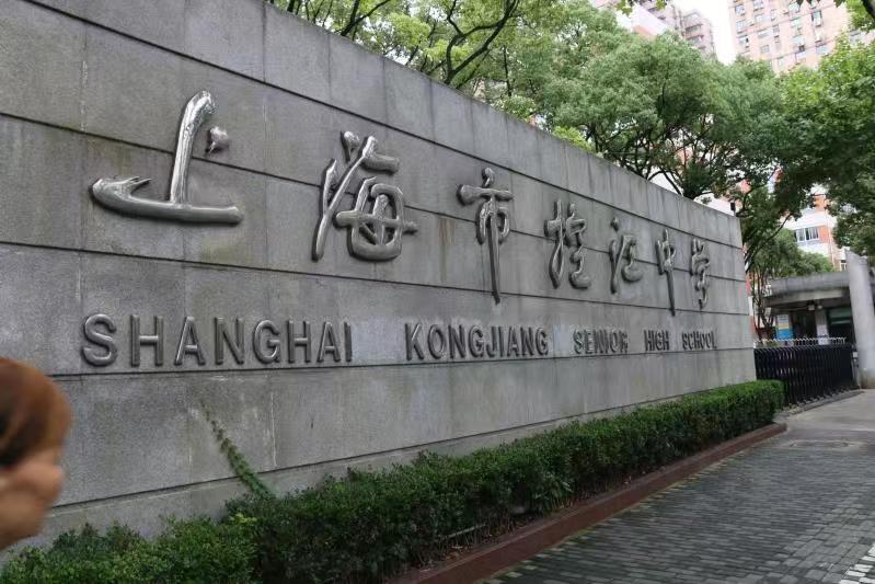 案例展示