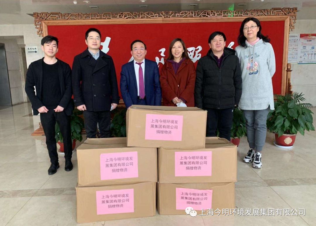 ?為社區(qū)捐贈醫(yī)用物資，今明集團(tuán)在行動